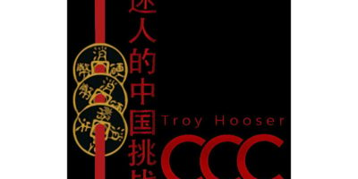 Troy Hooser - Charming Chinese Challenge - review